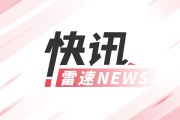 乐鱼-HWG！罗马诺：京多安加盟加拉塔萨雷，双方签约两年